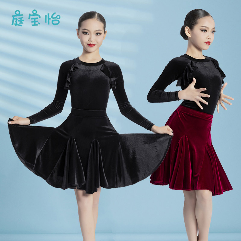 2023新款拉丁舞练习演出服大摆套裙冬季儿童女丝绒长袖考级比赛服