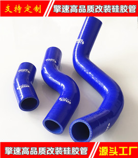 斯巴鲁BRZ GT86 高性能 改装 水管三件套 适用于丰田 硅胶 FT86