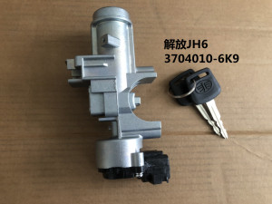 适配解放JH6悍V龙V点火开关虎Vh大王驾到起动钥匙开关3704010-6K9