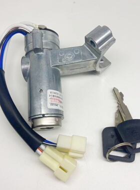 适用于解放J6点火开关J6P起动开关钥匙锁开关3704010-A01