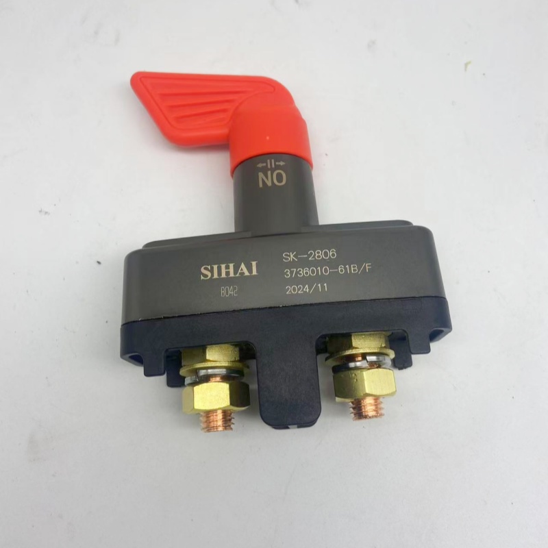 四海2806电源总开关解放jh6/j6p豪沃豪瀚闸刀断电开关手扳开关