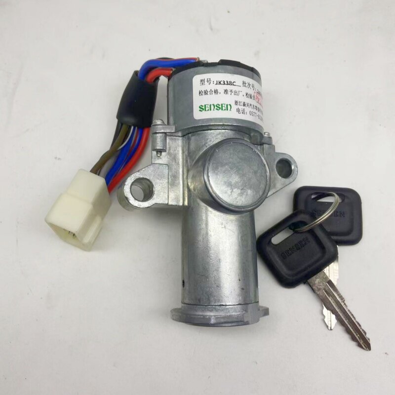 福田瑞沃工程车货车农用车瑞沃160点火开关点火锁JK338C
