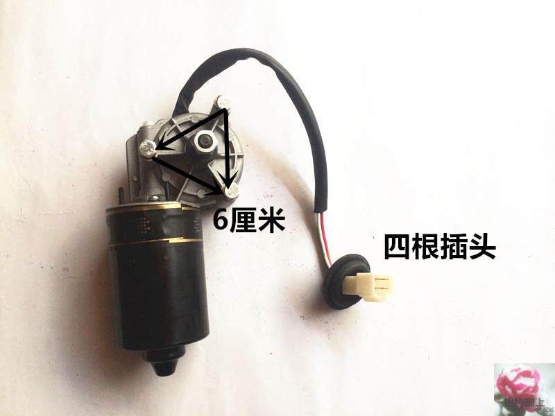 解放新奥威 新大威 悍威 赛龙 雨刮电机 刮水电机总成 24V