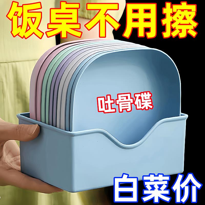 餐桌吐骨碟家用小麦秸秆盘子日式桌面垃圾碟网红零食盘客厅碟子