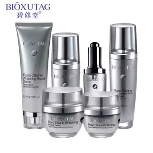 正品甄碧修堂橄榄石细润亮白补水护肤品套装提亮保湿补水提亮肤