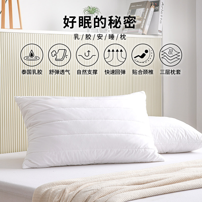 喜屋 【清仓】乳胶枕头碎乳胶深度睡眠枕可调节高度枕透气枕芯