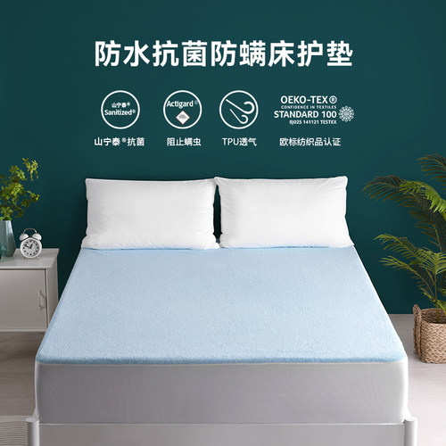 喜屋全棉抗菌防水隔尿床垫床笠