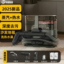 德国KLINSMANN家用布艺机高温蒸汽多功能热水清洗地毯沙发床垫布
