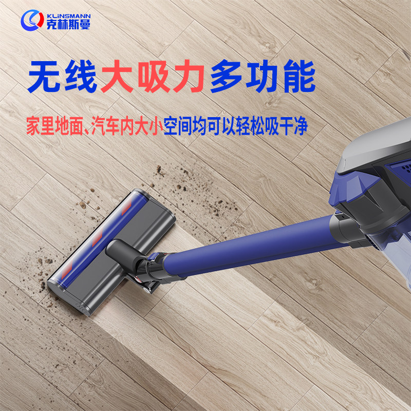 Germany KLINSMANN wireless charge Vacuum cleaner household Suction power Handheld Lightweight Multifunctionalin the Electrical life , Vacuum cleaner  category - from Buy2taobao.com to provide professional Taobao agent buy service