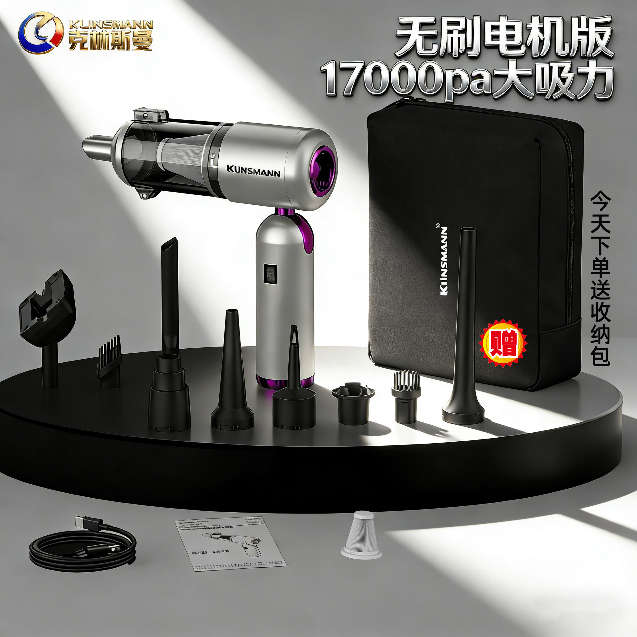 德国KLINSMANN车载吸尘器家用多功能汽车手持强大吸力随手吸毛发