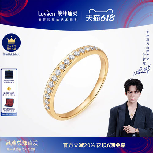 整圈都是闪闪钻石的满天星排戒