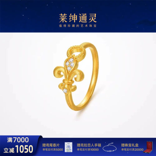 莱绅通灵传世金 鸢尾系列999足金5G古法黄金钻石戒指女戒结婚礼物