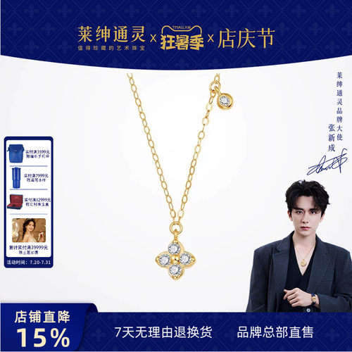 锁骨之间有星星，超闪超精致