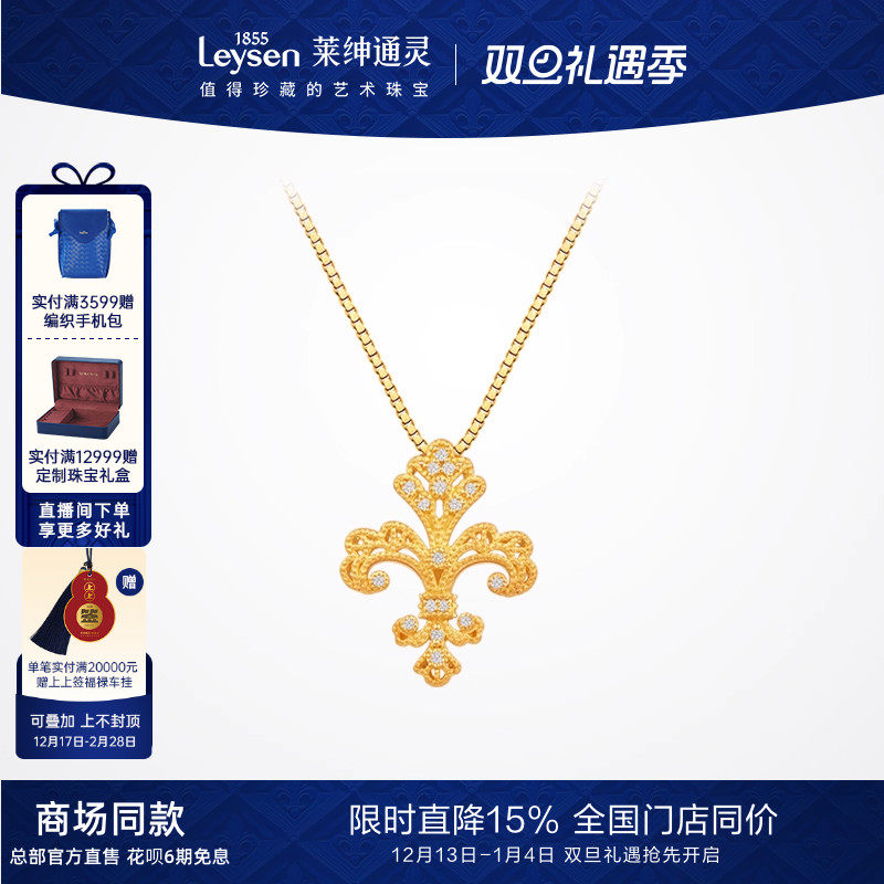 原版足金鸢尾花，来自原创的魅力