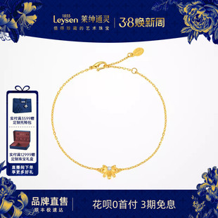 莱绅通灵传世金 盛世繁花系列 足金钻石手链 金银花 百搭送礼