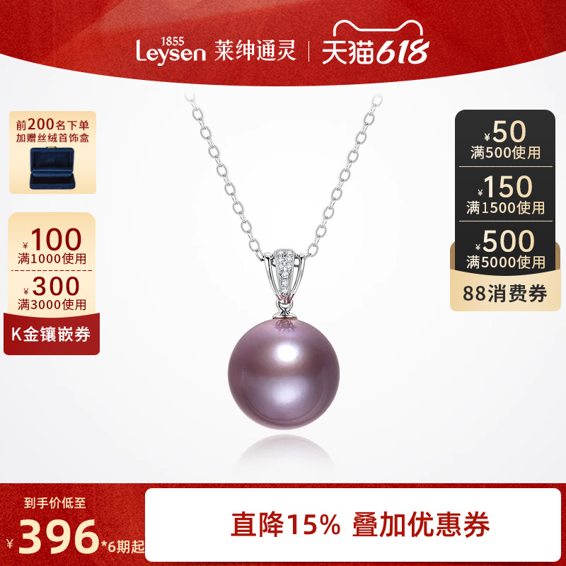 ͨ鱦 OnlyϵŮ Բɫˮ׹2324.5Ԫ