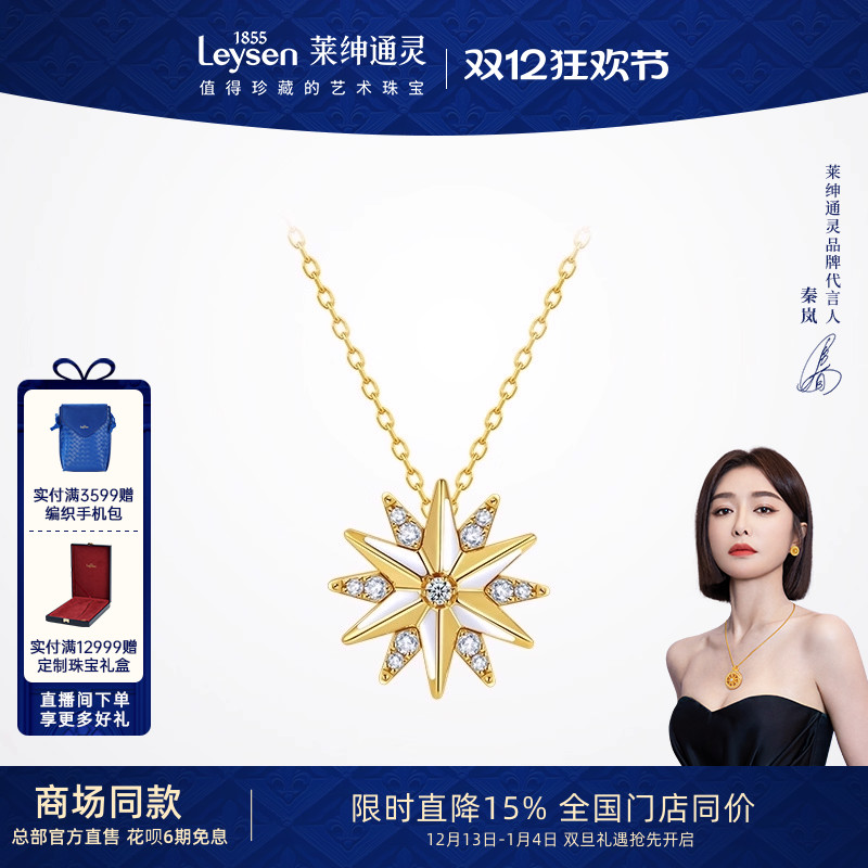 单戴叠搭 时尚感满分 闪耀动人 炫丽多色