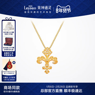 【商场同款】莱绅通灵传世金1855鸢尾花足金项链黄金吊坠新年礼物