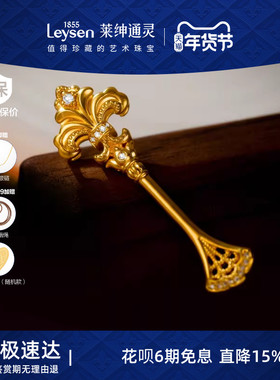 【明星同款】莱绅通灵 鸢尾权杖 足金红宝石钻石黄金珍珠吊坠