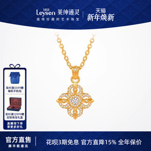 足金999钻石黄金项链群镶满钻 十字金刚杵 莱绅通灵珠宝 梵光系列