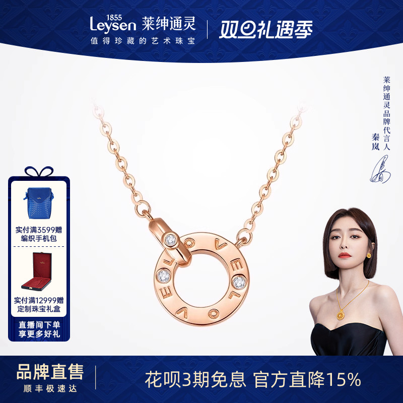 超显贵气的项链，与你环环相扣