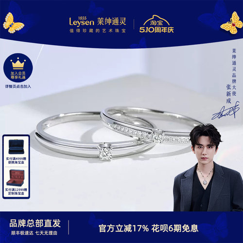 款式很美很权威的一对对戒