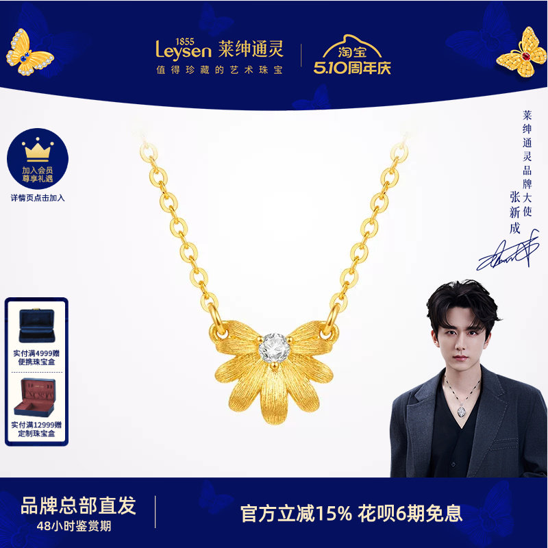 ����ͨ��ƽ����� �����ʯ��׹����ٴ������� ʢ��������������ʢ������ϵ�� �����ʯ���� 2.85g  5036.8Ԫ