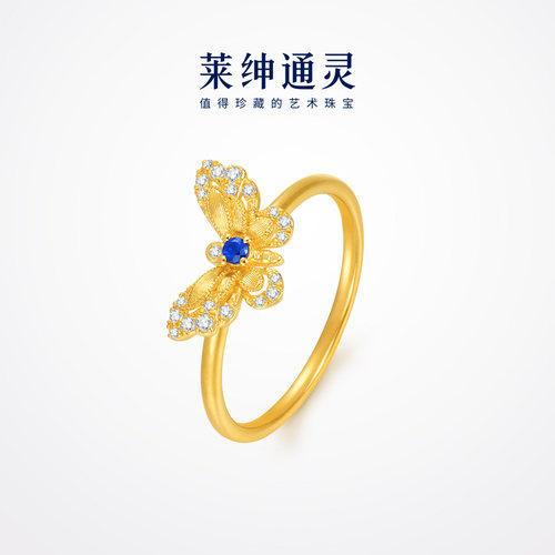 【商场同款】莱绅通灵双福蝶至黄金钻石蓝宝戒指足金蝴蝶结婚礼物