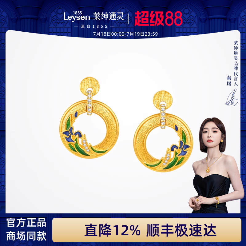 【商场同款】莱绅通灵 传世金新经典系列锦上花 足金钻石耳钉