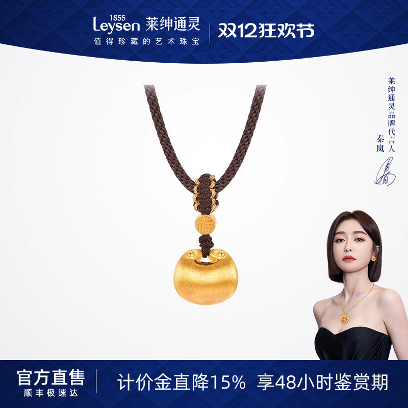 【计价金】莱绅通灵 鎏金系列 如意胖福古法黄金足金999吊坠黑绳