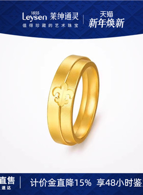【计价金】莱绅通灵传世金 鸢尾花开臻爱999足金古法5G黄金对戒
