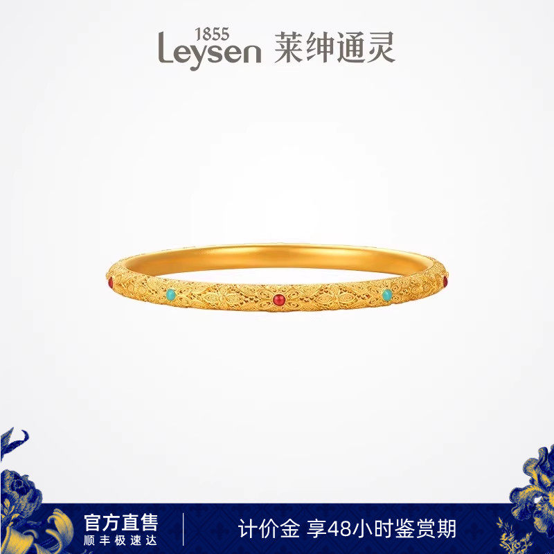 【计价金】莱绅通灵新经典系列 花间雅集足金999镶嵌珐琅黄金手镯