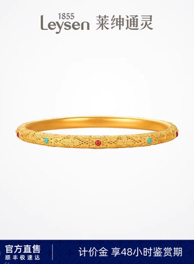 【计价金】莱绅通灵新经典系列 花间雅集足金999镶嵌珐琅黄金手镯
