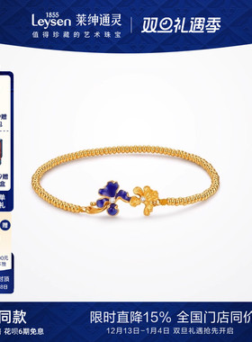 【商场同款】莱绅通灵 ART鸢尾 足金黄金钻石手链 限定款