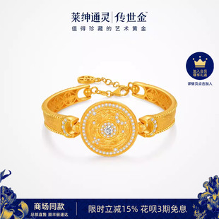 转运星轮有球必应黄金钻石手链 莱绅通灵明星同款 商场同款