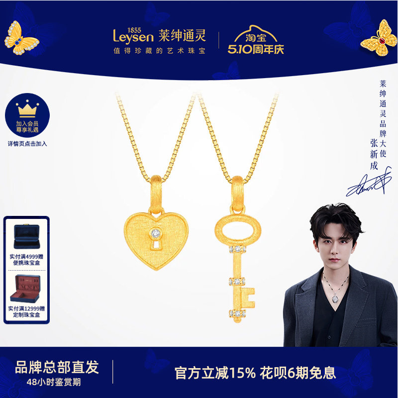 ����ͨ��ƽ��׹ Keysϵ��Կ�װ����������ʯ������925��������Keysϵ�����Կ�׵�׹����s925���� 0.78g  1875.8Ԫ