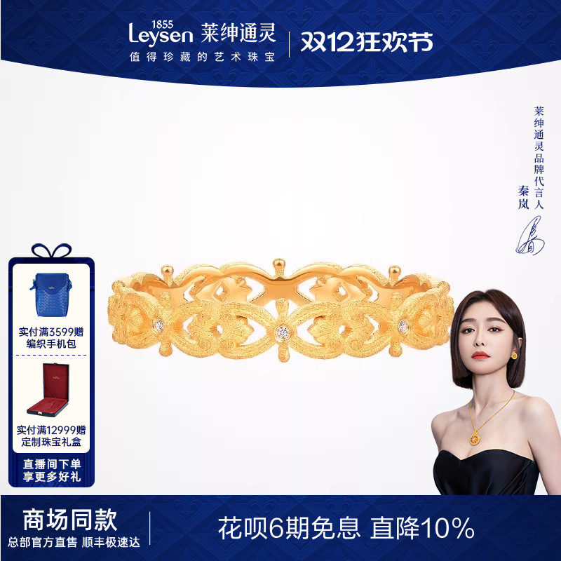 莱绅通灵珠宝传世金黄金戒指