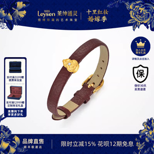 莱绅通灵传世金黄金吊坠 足金999钻石皮带表带 福至葫芦鎏光织金