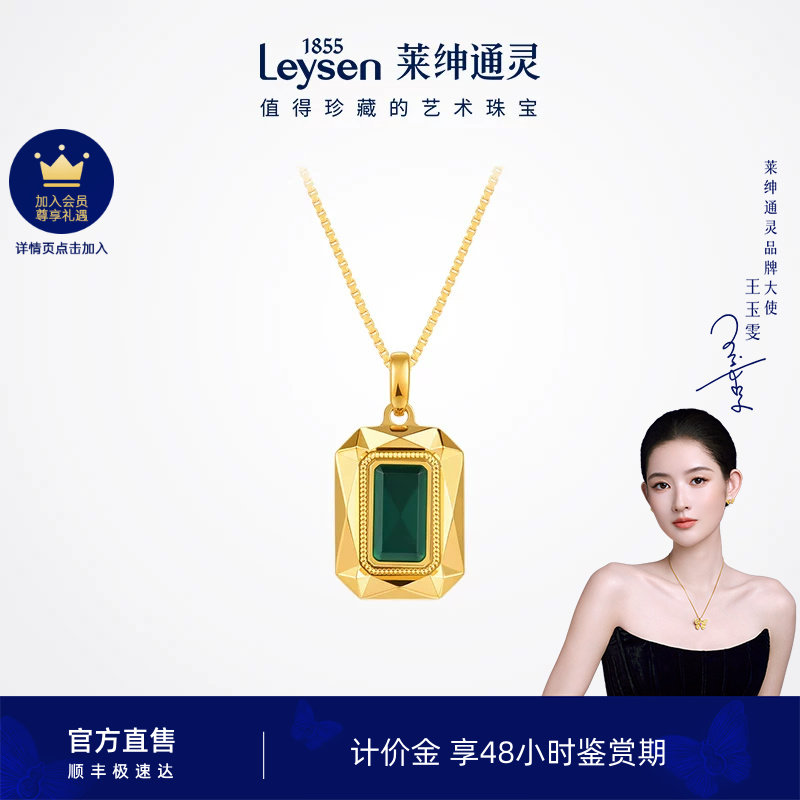 莱绅通灵计价黄金 吊坠银项链足金祖母绿珐琅挂坠  蜜糖系列方糖
