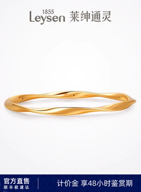 莫比乌斯环足金黄金手镯