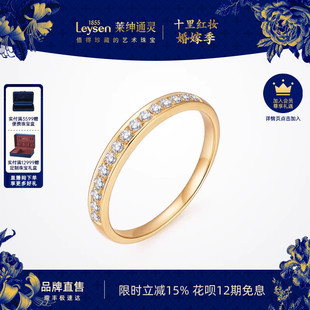 钻戒排戒叠戴 求结婚女戒群镶 塞纳河 莱绅通灵18k金钻石戒指女