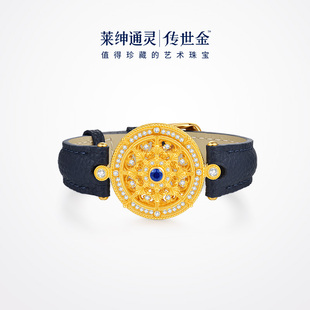 【明星同款】莱绅通灵 幸运马车系列 足金皮带手链