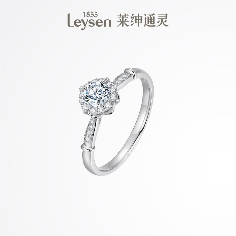 【婚戒定制】莱绅通灵新品 圆舞曲 18K金钻石戒指定制婚戒钻戒女