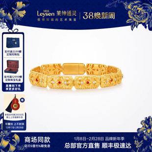 【商场同款】莱绅通灵 盛世繁花金银花 足金黄金红宝石钻石手链