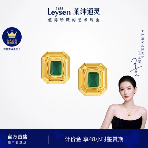 【计价金新品】莱绅通灵 蜜糖系列方糖 足金999黄金珐琅耳钉耳环