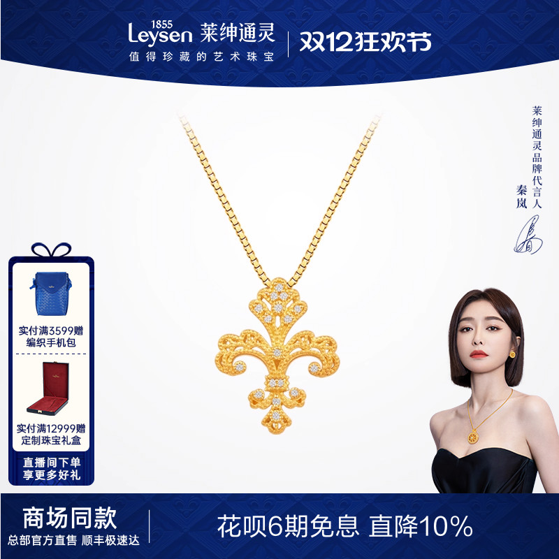 原版足金鸢尾花，来自原创的魅力