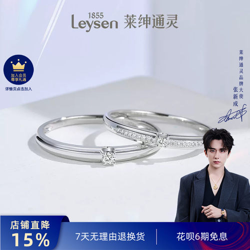 款式很美很权威的一对对戒