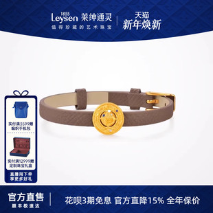 莱绅通灵艺术馆转运星轮 足金999蓝宝石5G黄金皮带手环手链新年礼