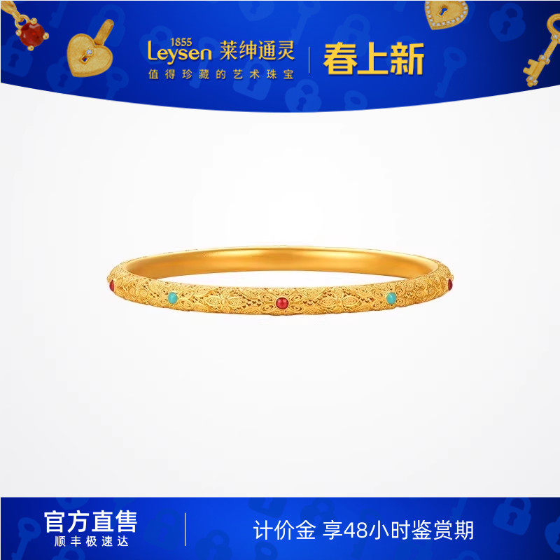 【计价金】莱绅通灵新经典系列 花间雅集足金999镶嵌珐琅黄金手镯
