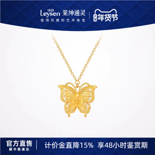 【计价金】莱绅通灵传世金 鸢尾幻蝶 蝴蝶5G足金999古法黄金项链